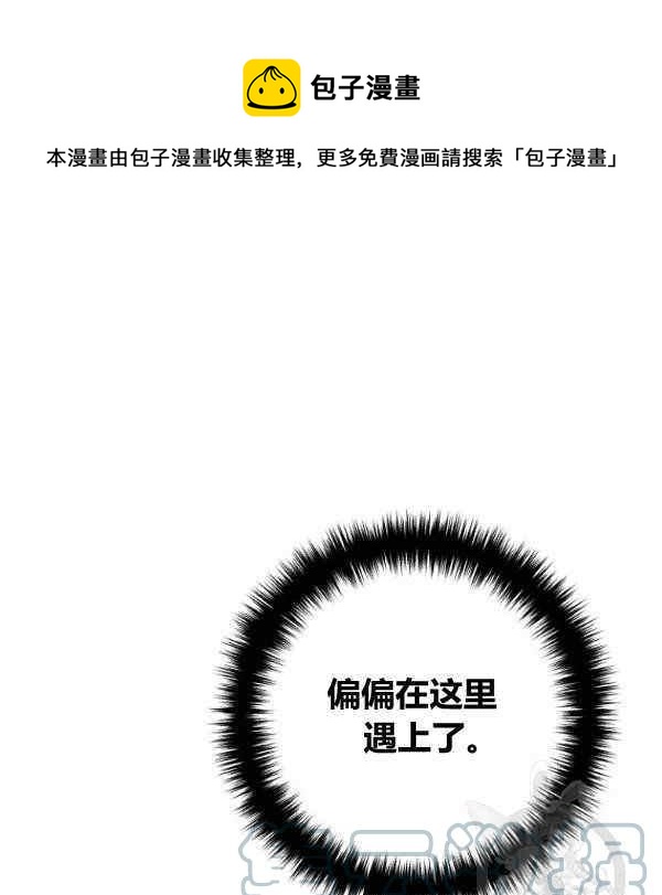 第29话56