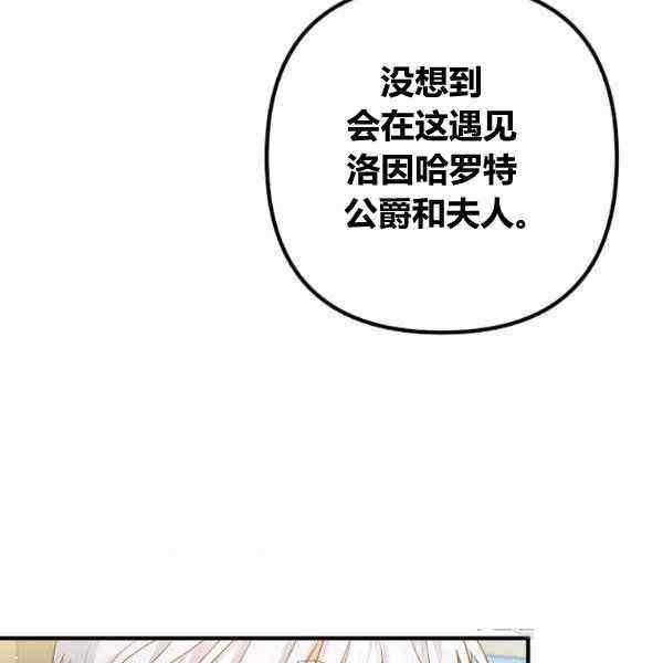 第29话58