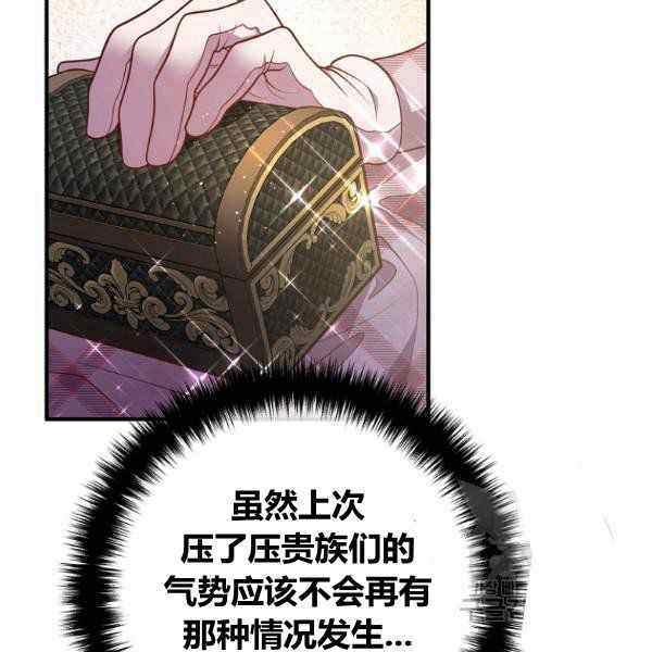 第29话6