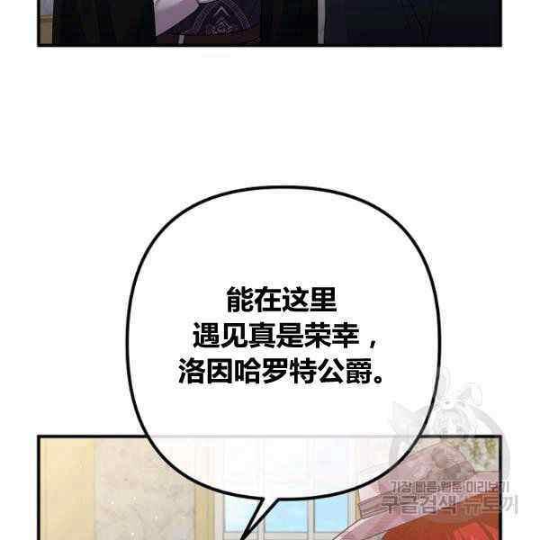 第29话61