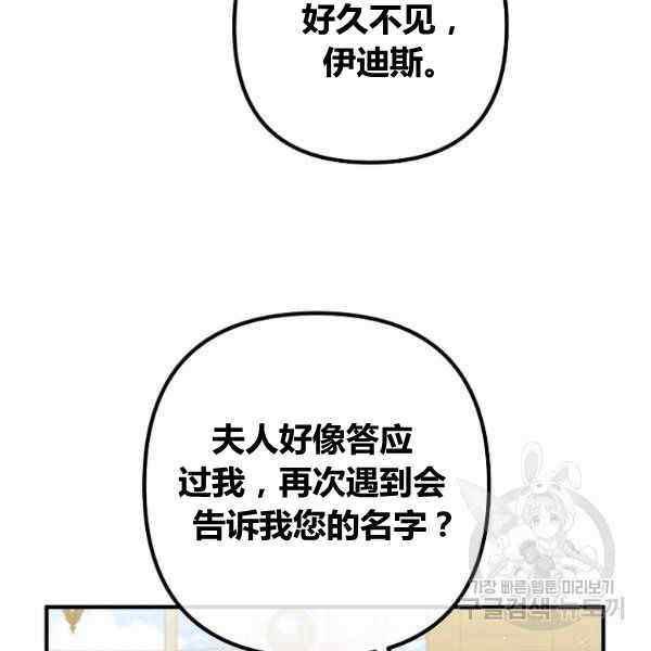 第29话63