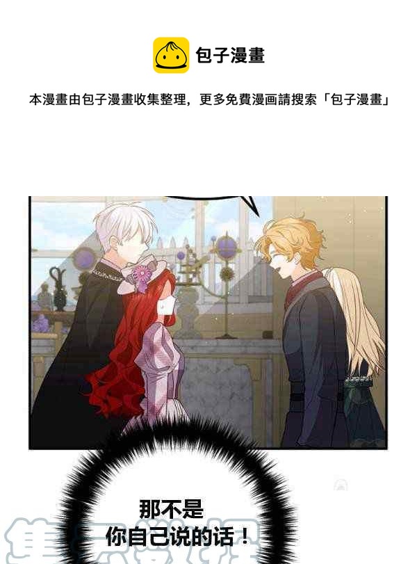 第29话64