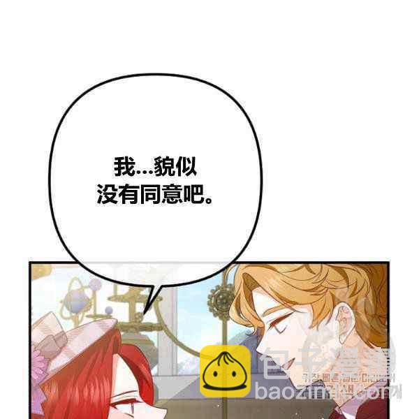 第29话67