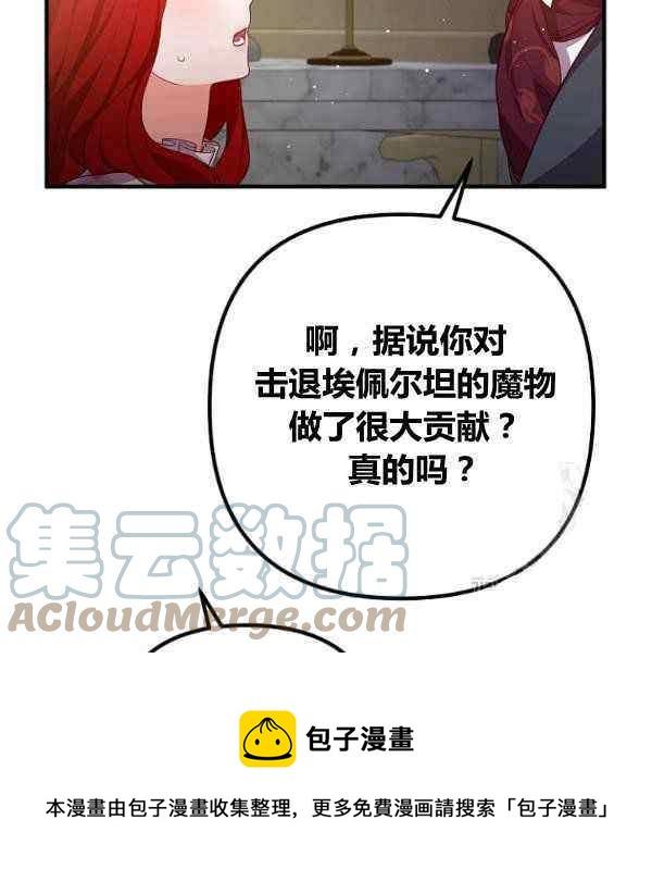 第29话68