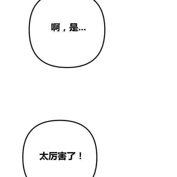 第29话69