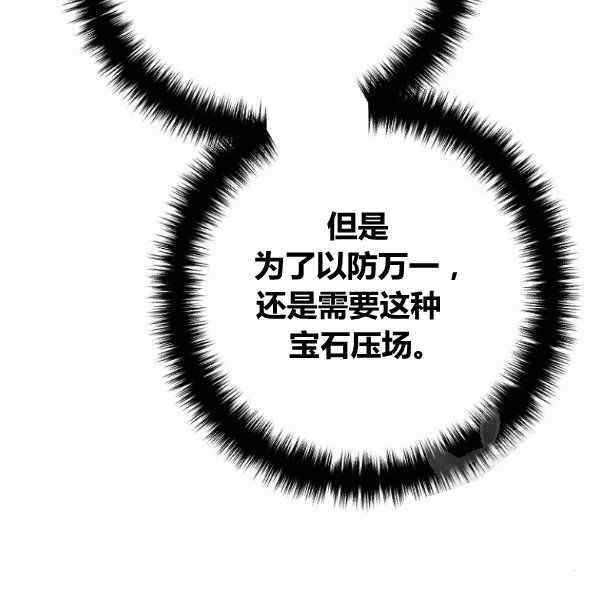 第29话7