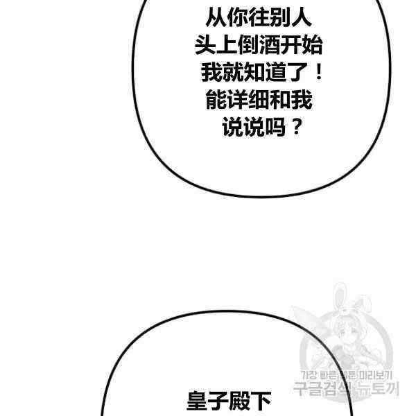 第29话71