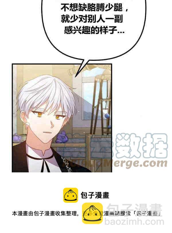第29话72