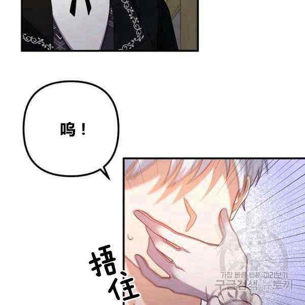 第29话73