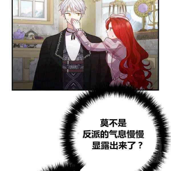 第29话75