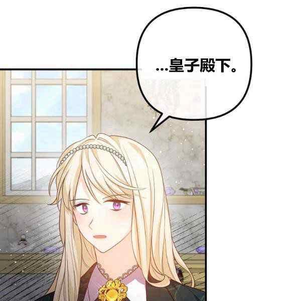 第29话79