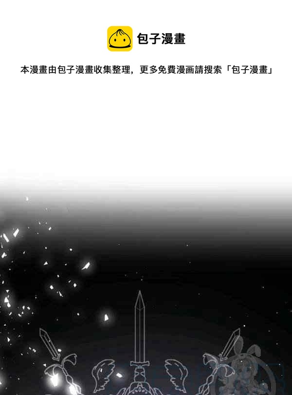 第29话8