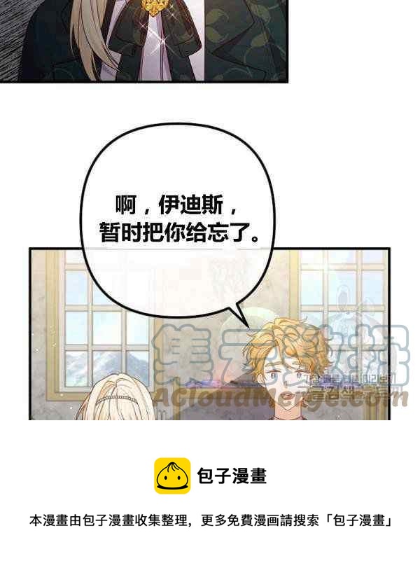 第29话80