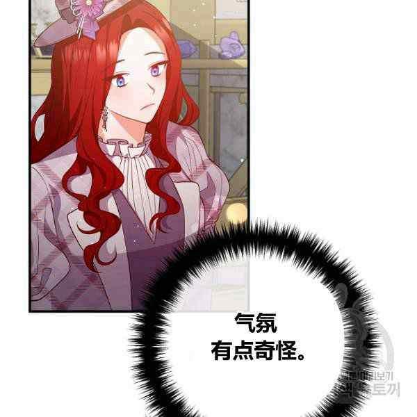 第29话82