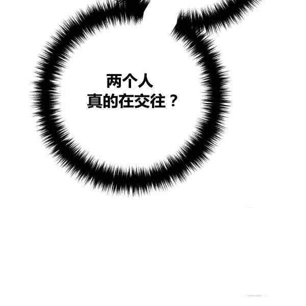 第29话83