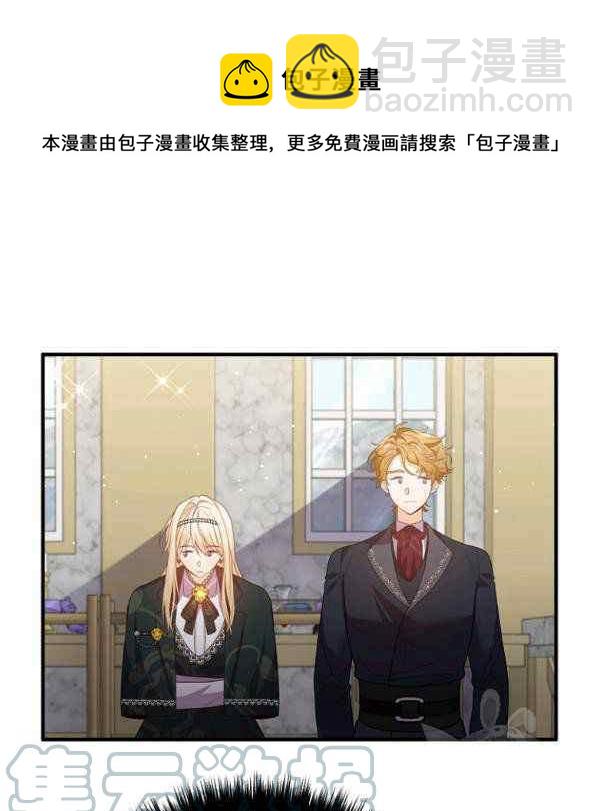 第29话84