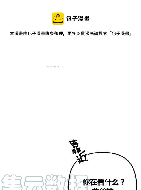 第29话88