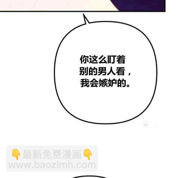 第29话91