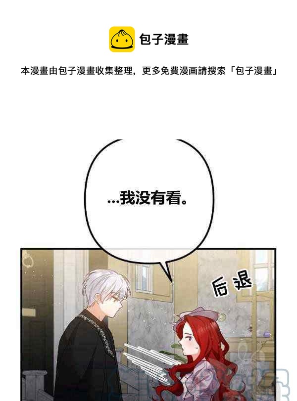 第29话92