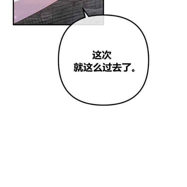 第29话94