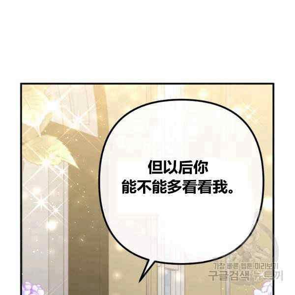 第29话95