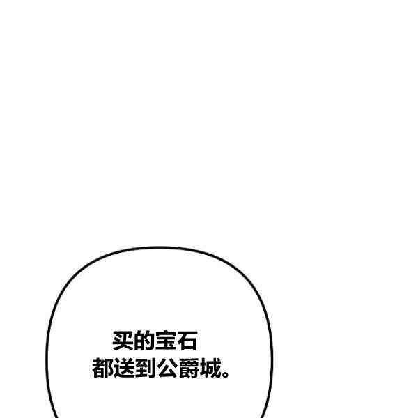 第29话99
