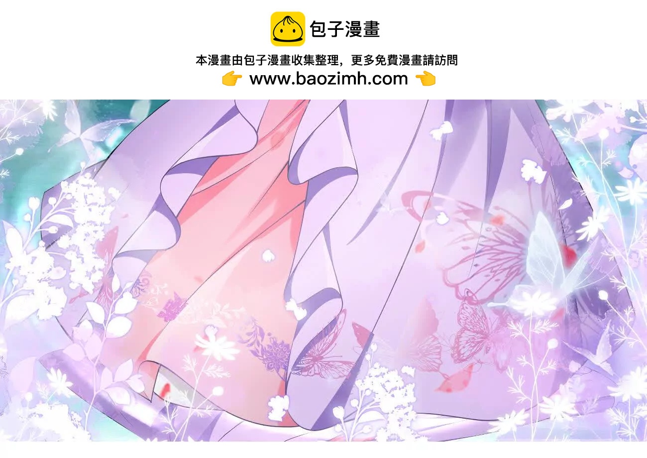 第九回：花丛温泉1
