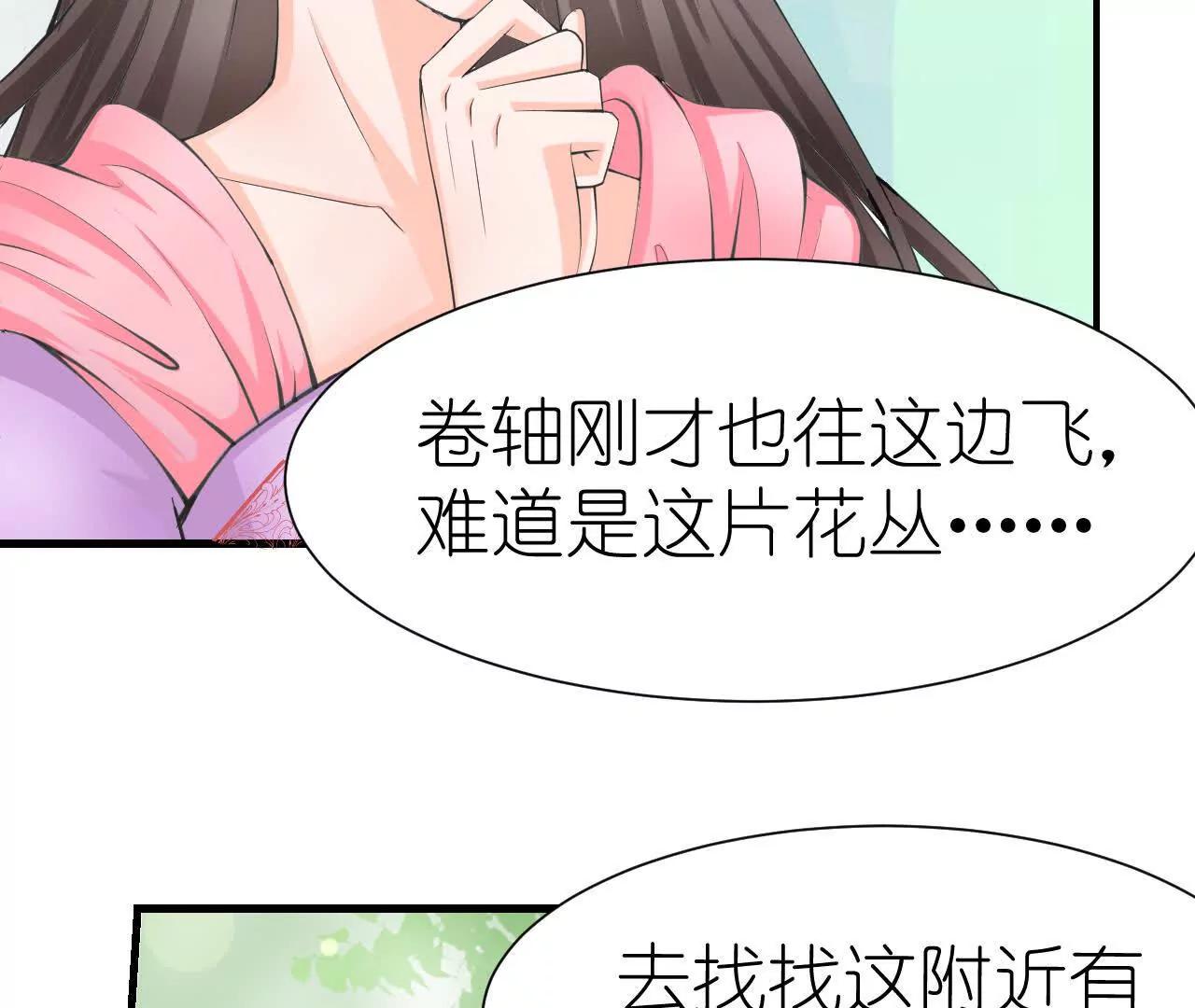 第九回：花丛温泉12