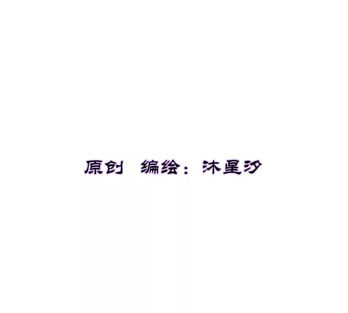 第九回：花丛温泉2