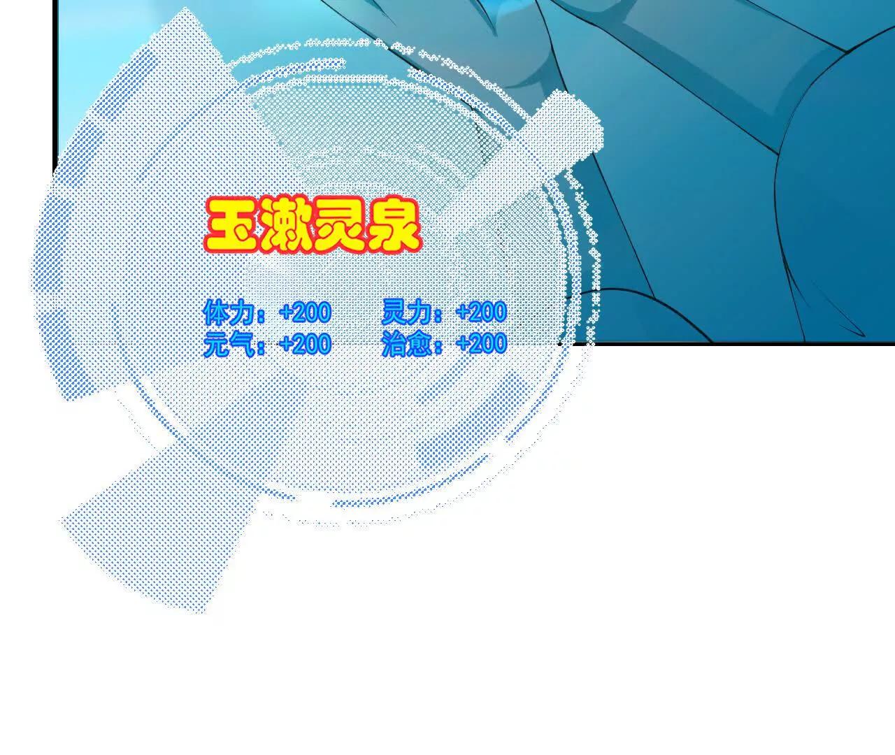 第九回：花丛温泉30
