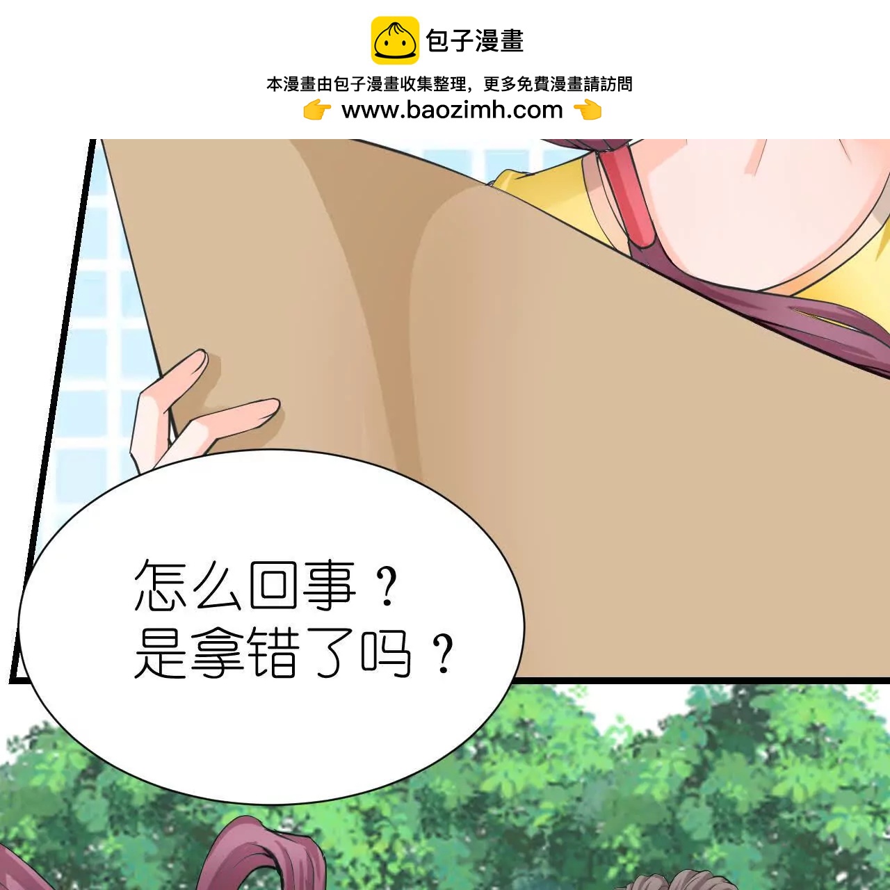 第九回：花丛温泉5