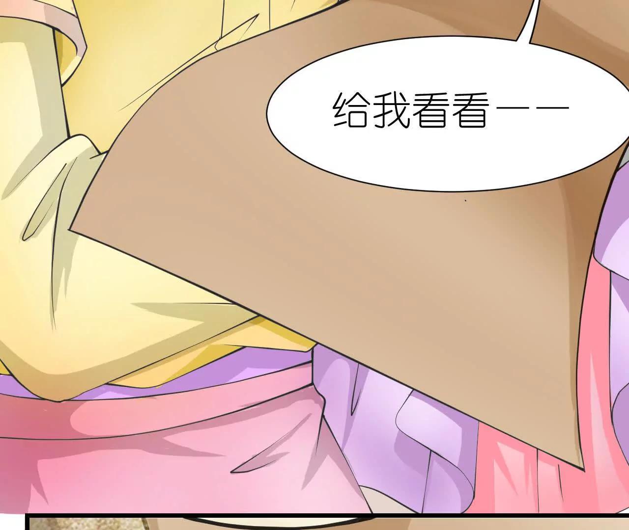 第九回：花丛温泉8