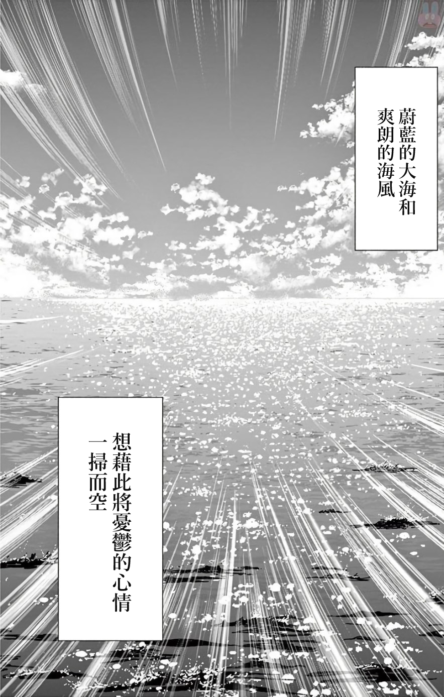 第30话3