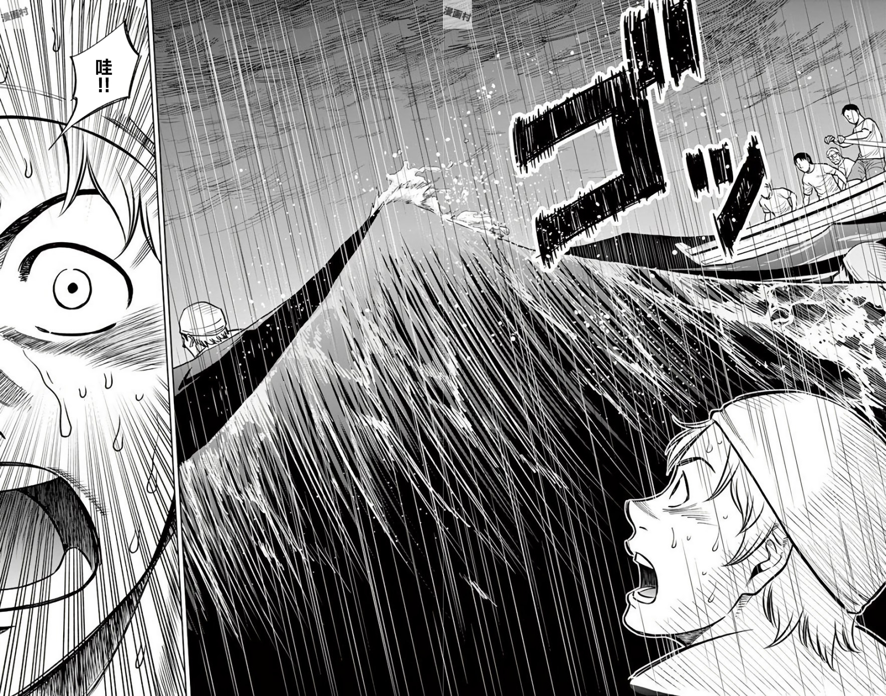 第38话15