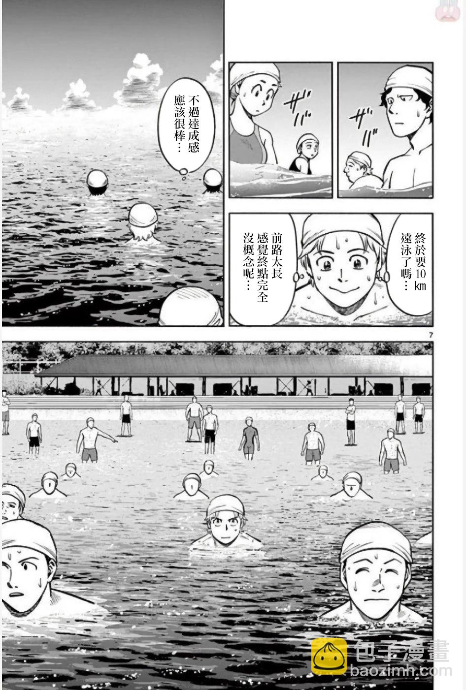 第38话6