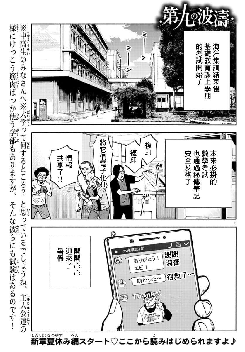 第42话0