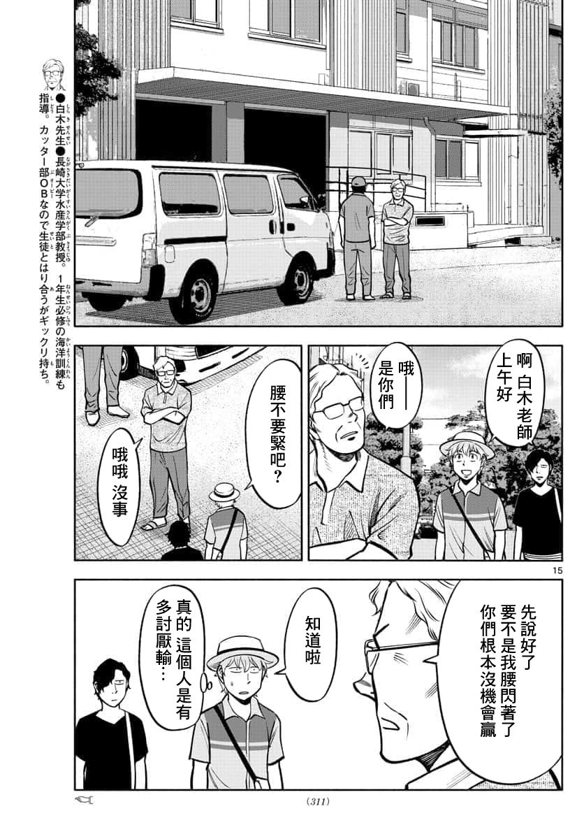 第42话10