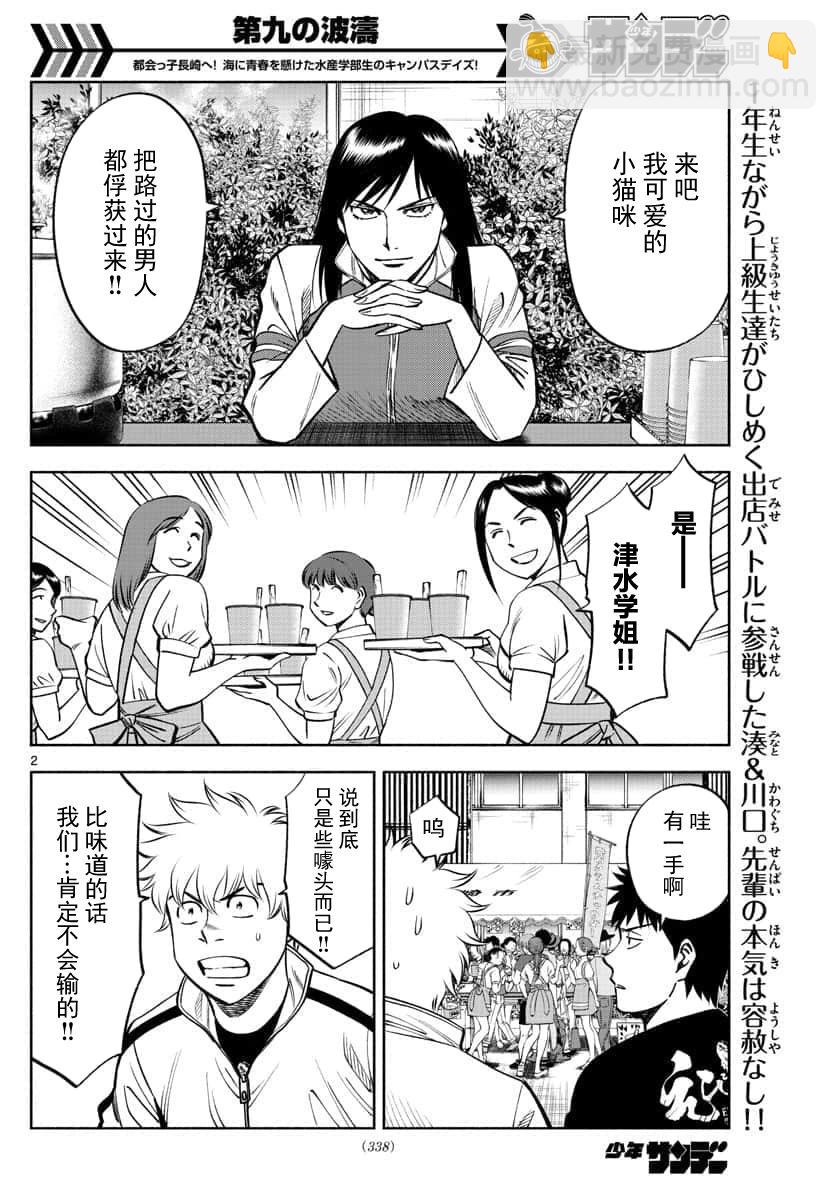 第65话1