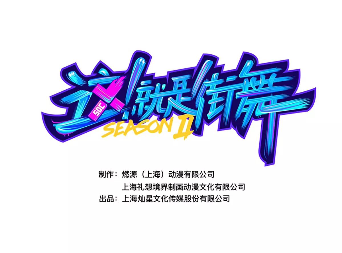 变强之路0