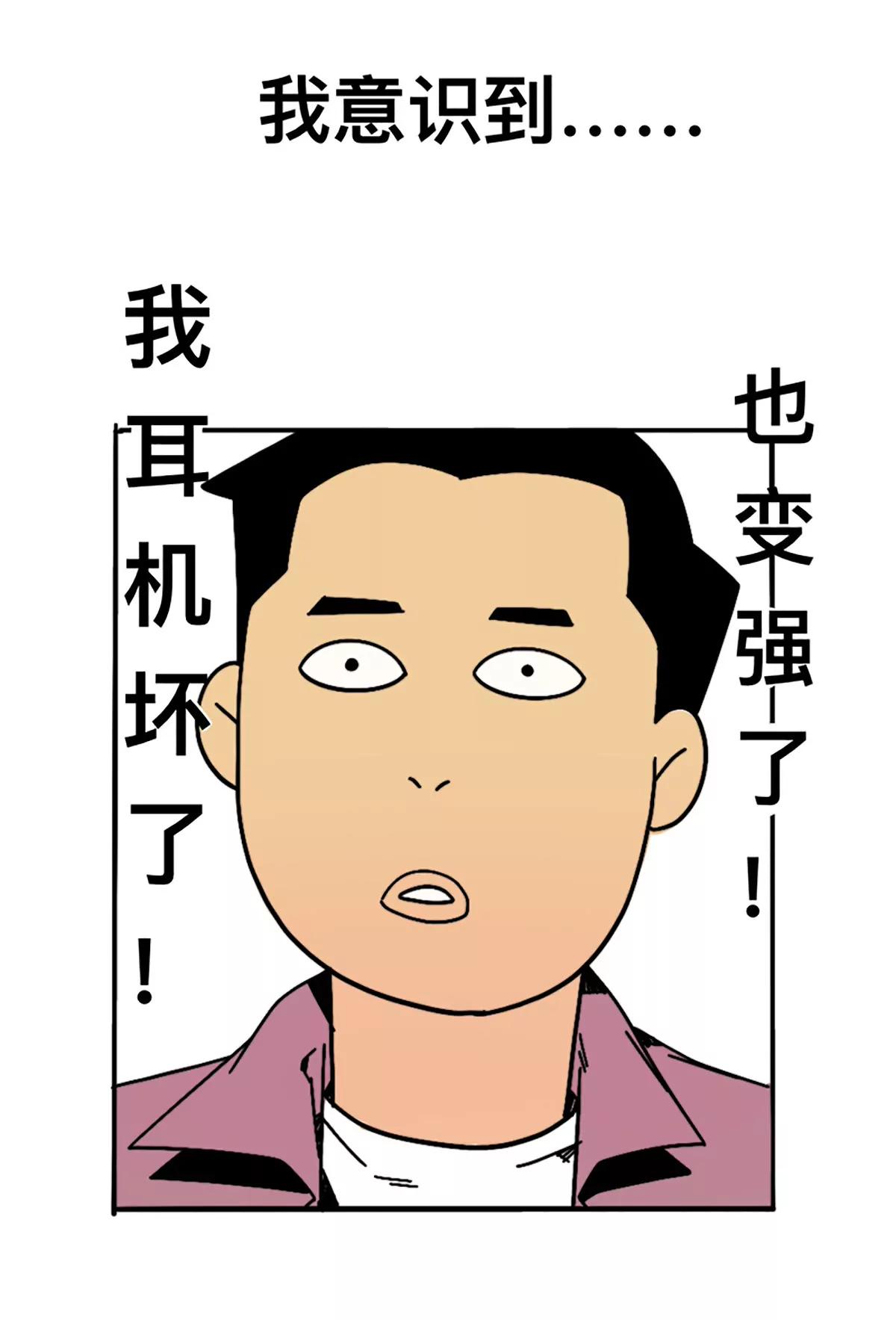 变强之路11
