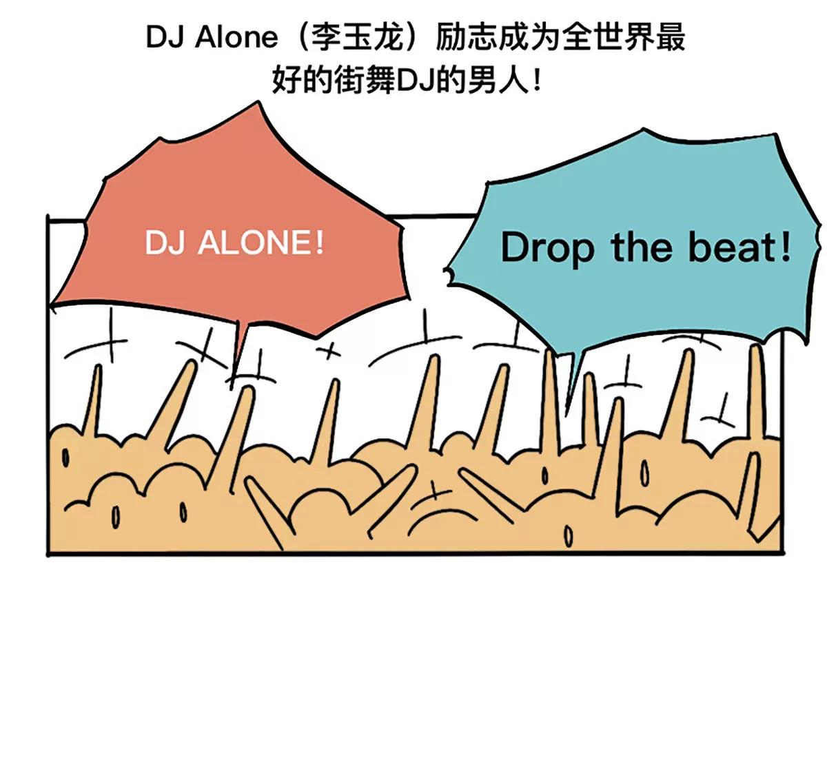 变强之路2