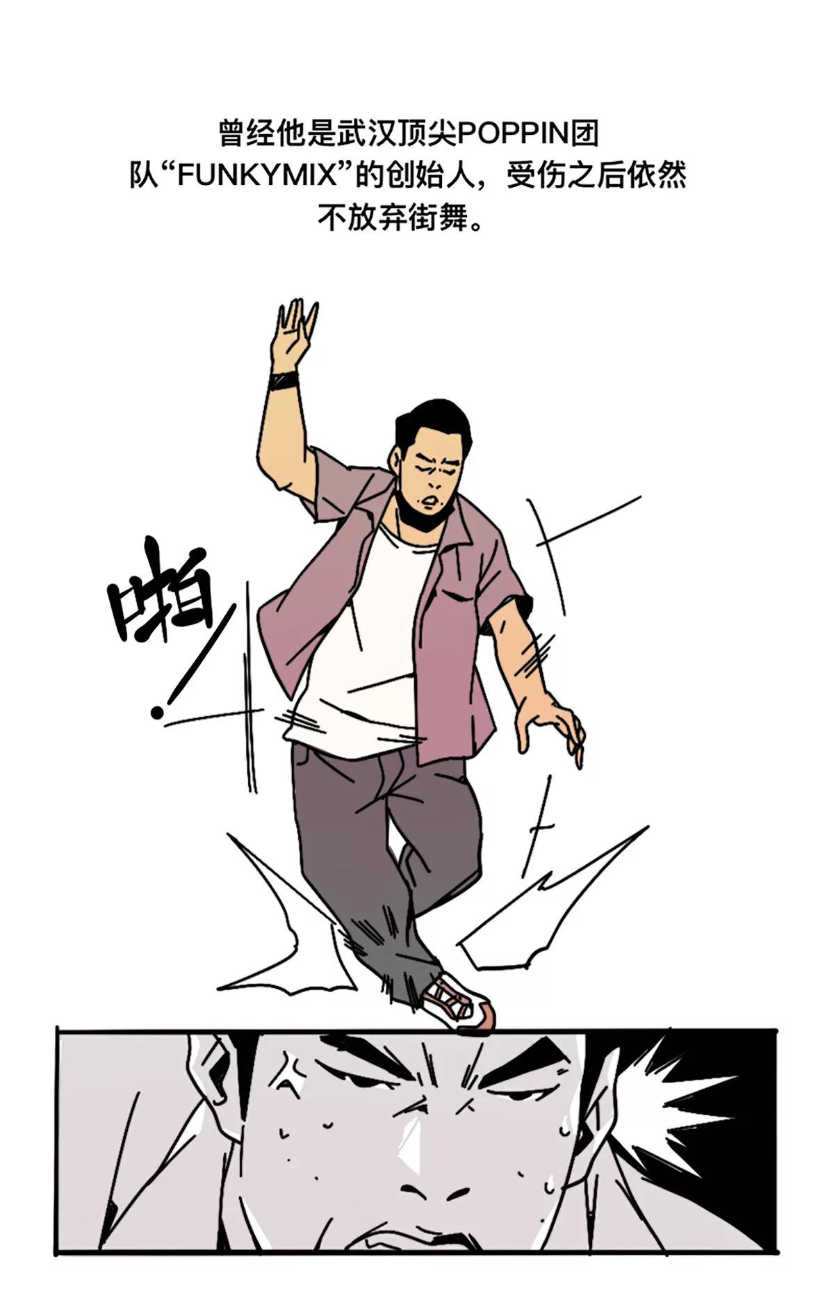 变强之路3