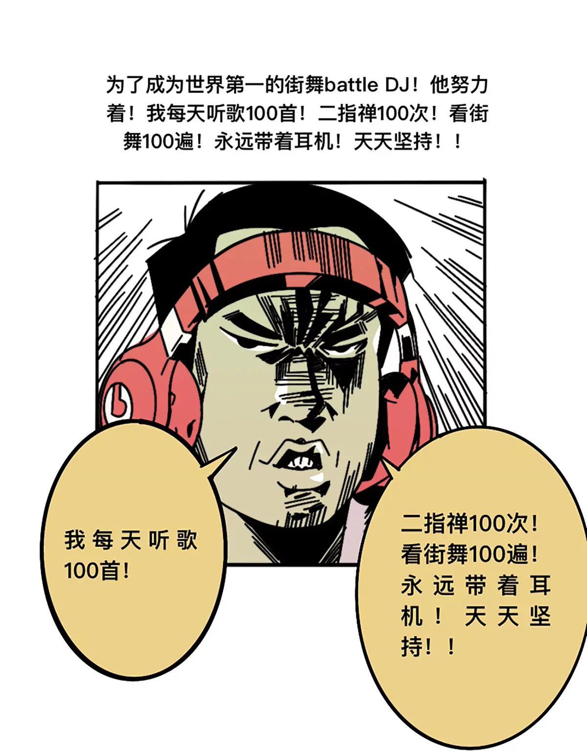 变强之路4