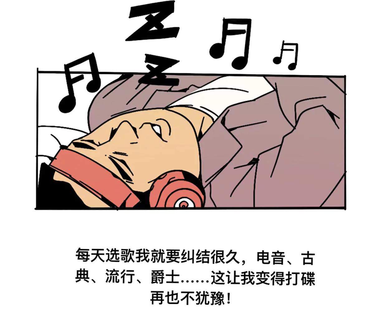 变强之路5