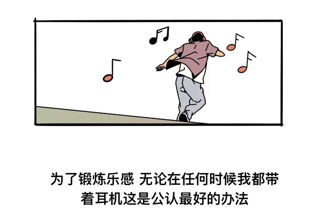 变强之路6