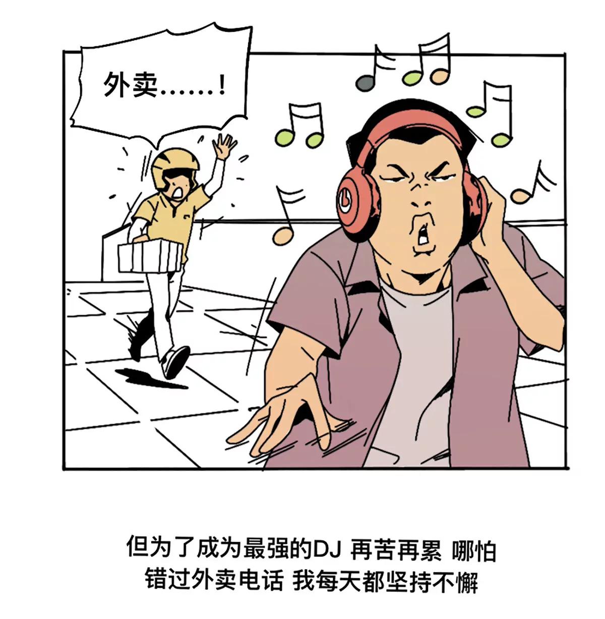 变强之路8