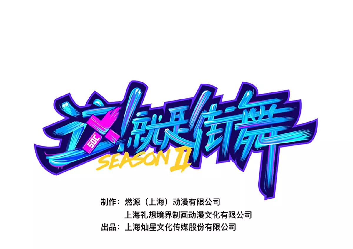 街影忍者0