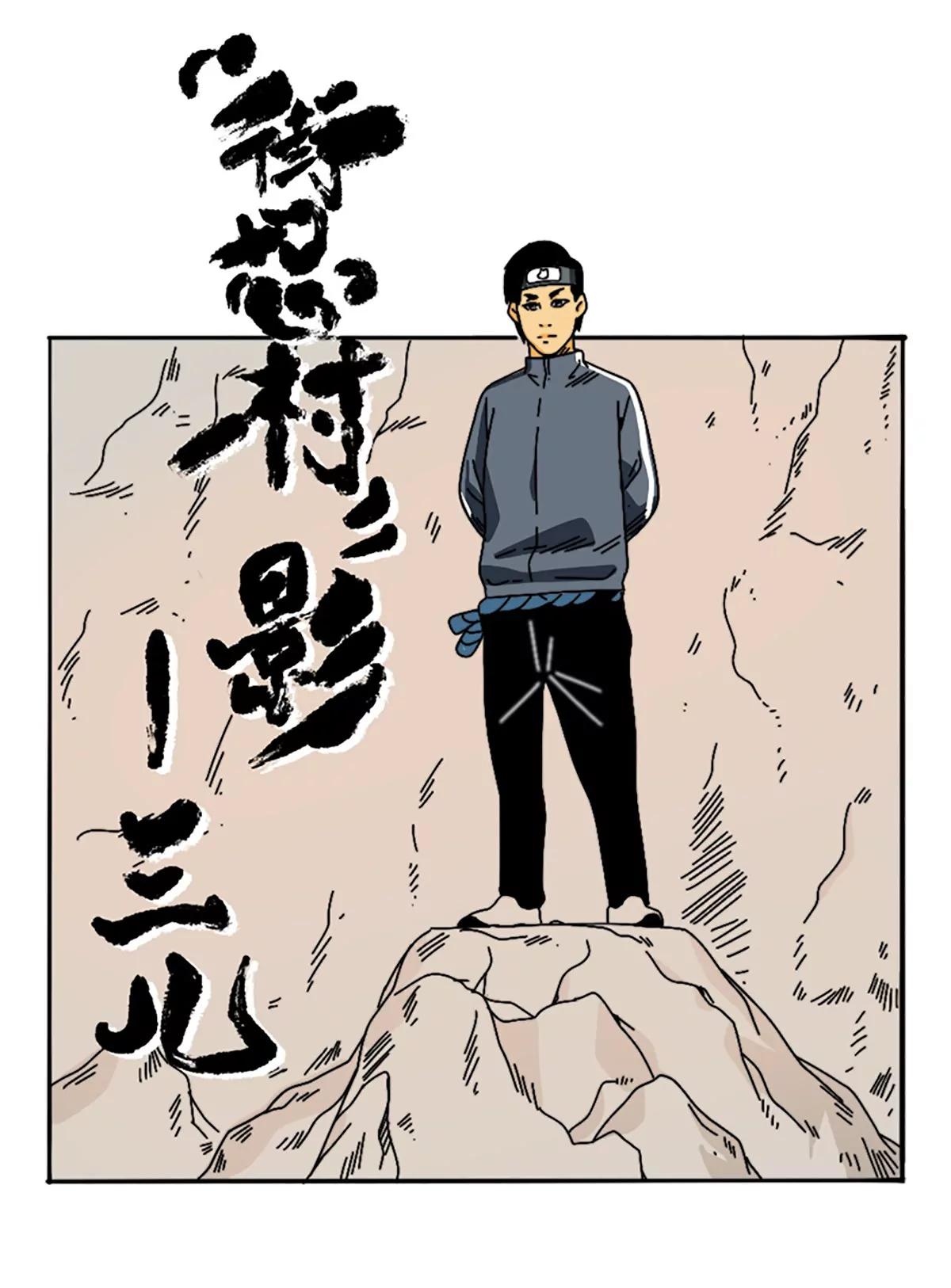 街影忍者1