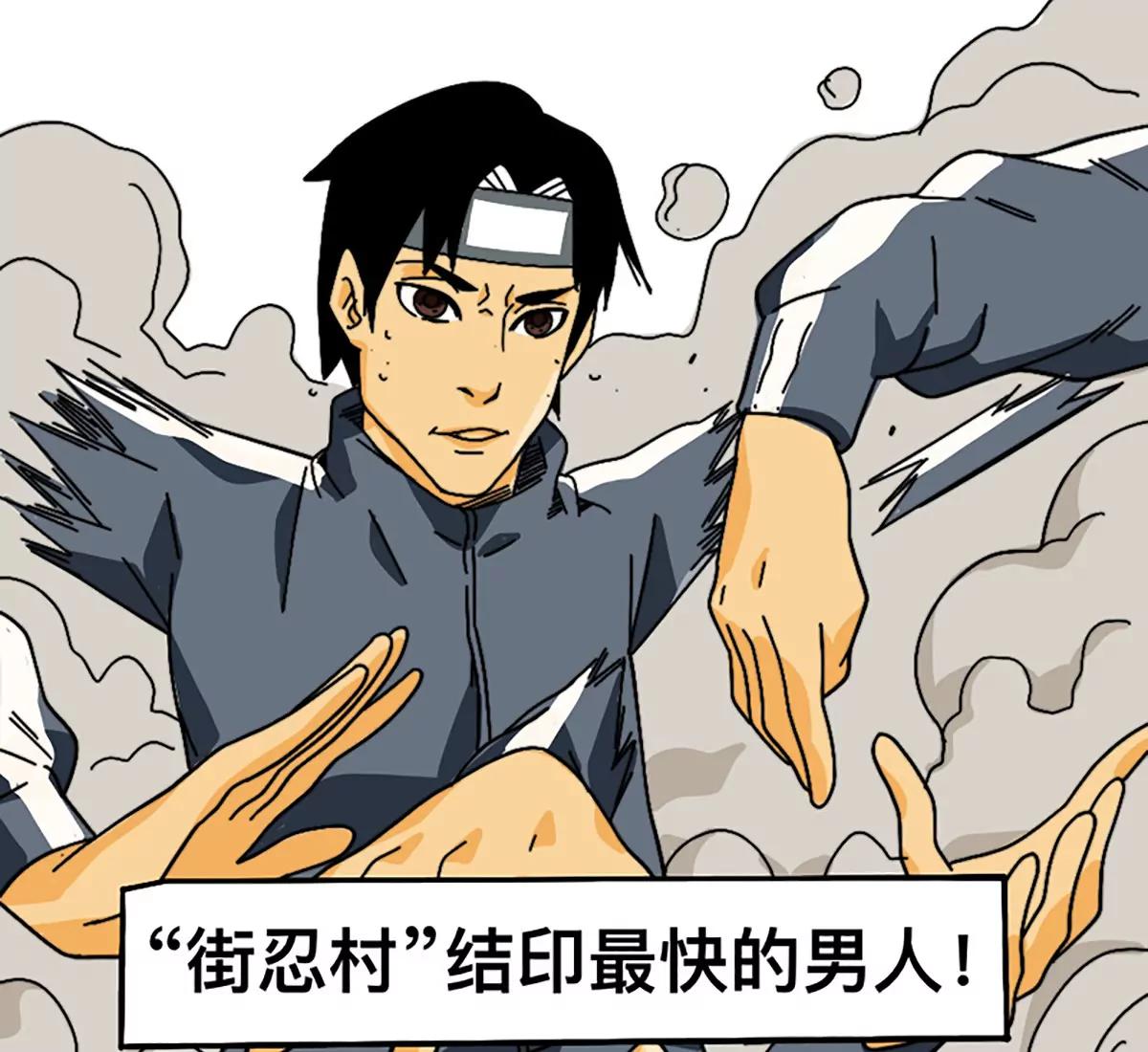 街影忍者4