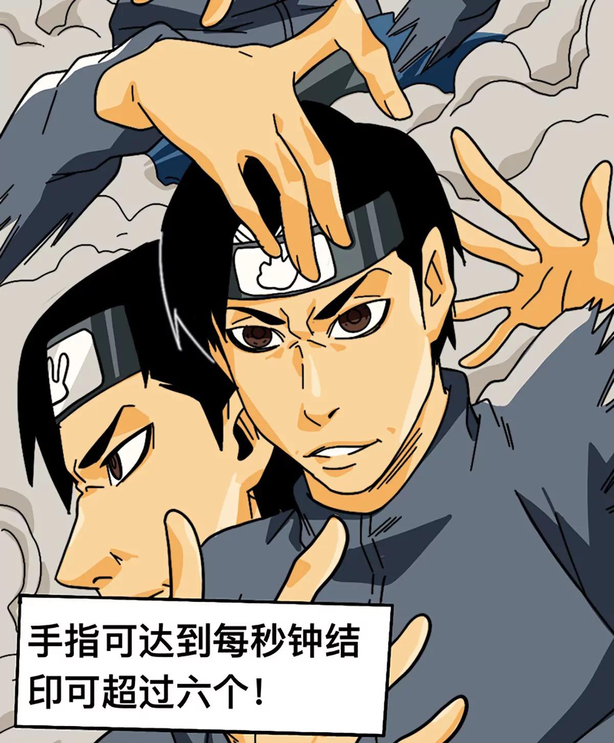 街影忍者5